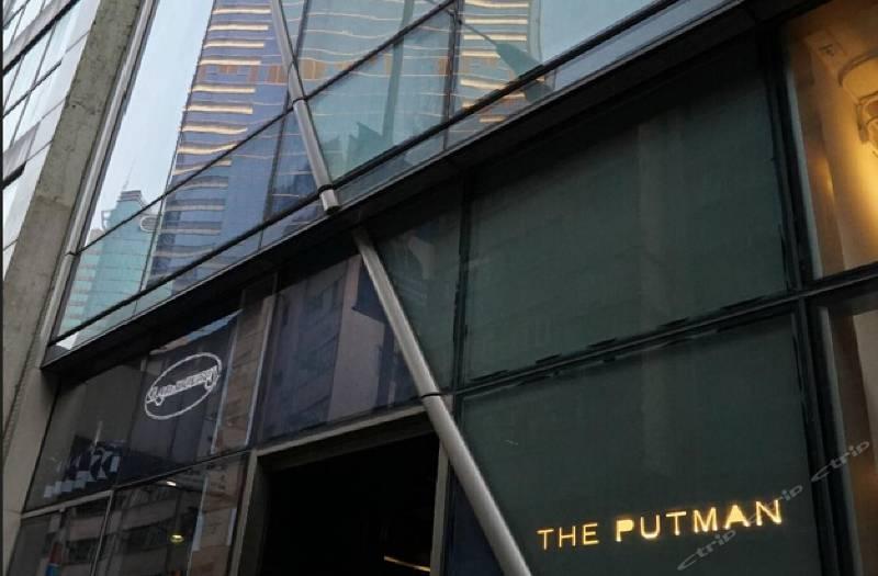 The Putman Hotel Hongkong Eksteriør billede